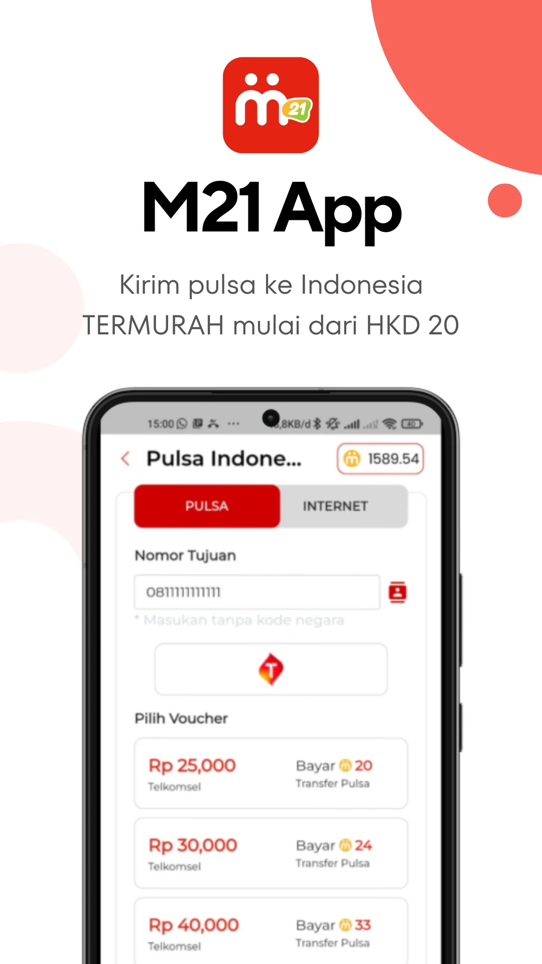 M21 screenshot